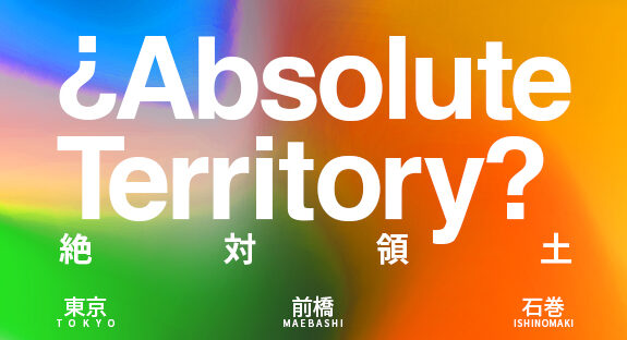 ¿Absolute Territory? logo